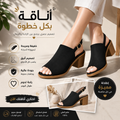 👠 Élégance 2026 – Sandales Femme Chic & Confort 3 couleur